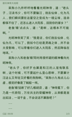 菲律宾学历认证需要哪些材料 学历认证流程是什么